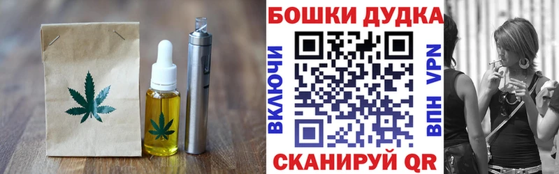 Печенье с ТГК конопля  Коммунар 