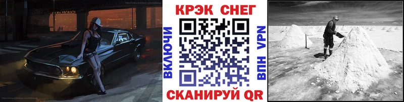 купить закладку  Коммунар  COCAIN VHQ 