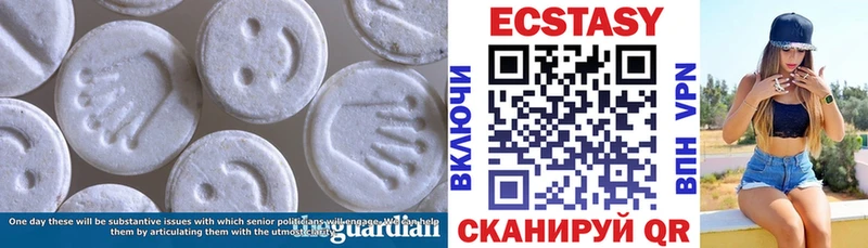 ЭКСТАЗИ круглые  Коммунар 