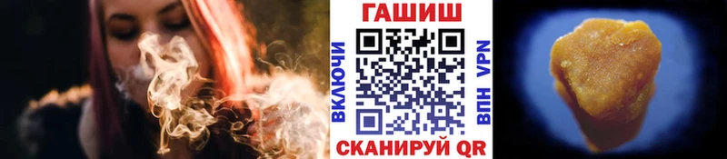 ГАШИШ убойный  наркотики  Коммунар 