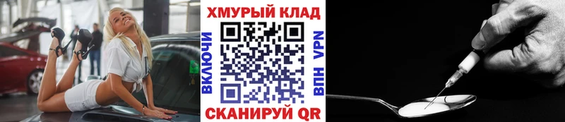 ГЕРОИН Heroin  где найти наркотики  даркнет какой сайт  Коммунар 