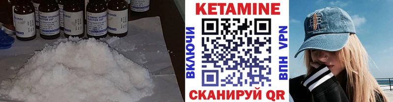 где купить наркотик  Коммунар  КЕТАМИН VHQ 
