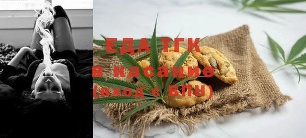 хмурый Белокуриха