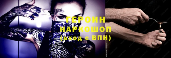 хмурый Белокуриха