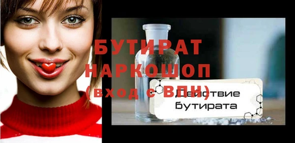 героин Беломорск