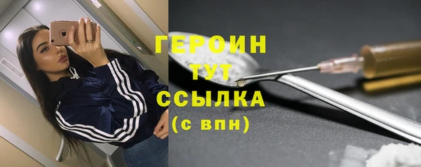 героин Беломорск