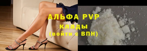 героин Беломорск