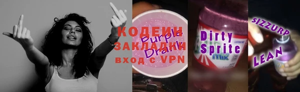 тгк Балахна