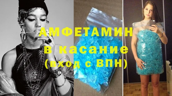 хмурый Белокуриха