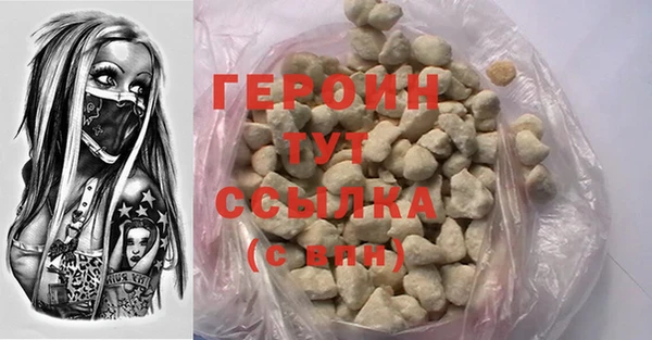 героин Беломорск