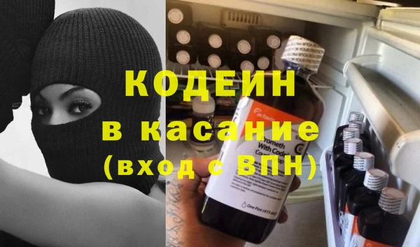 героин Беломорск