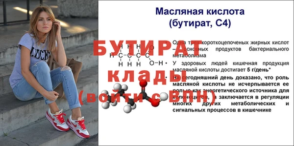 героин Беломорск