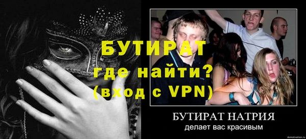 2c-b Белоозёрский