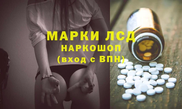 2c-b Белоозёрский