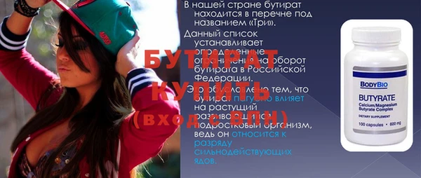 2c-b Белоозёрский