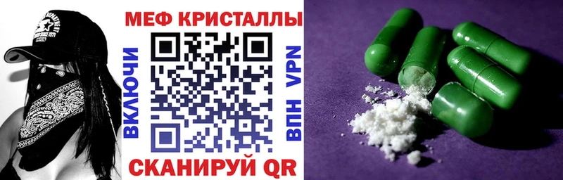 закладка  Коммунар  маркетплейс как зайти  Мефедрон VHQ 