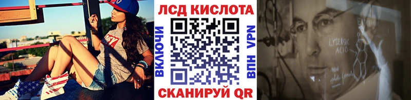 Марки 25I-NBOMe 1,5мг  Коммунар 