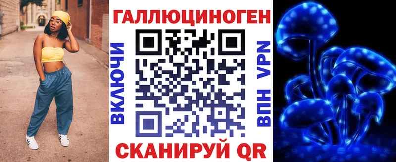 Псилоцибиновые грибы ЛСД  купить закладку  Коммунар 