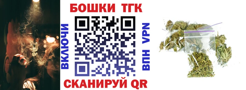 маркетплейс клад  KRAKEN ссылка  Бошки Шишки OG Kush  Коммунар  цены наркотик 